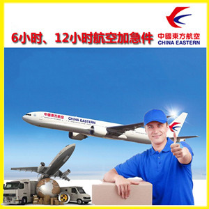 贵阳航空物流公司谈空运的四大作用是什么